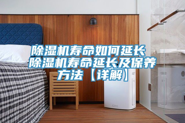 91看片软件大全壽命如何延長 91看片软件大全壽命延長及保養方法【詳解】