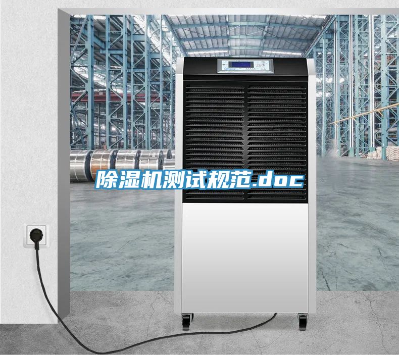 91看片软件大全測試規範.doc