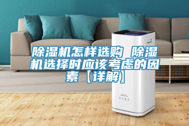 91看片软件大全怎樣選購 91看片软件大全選擇時應該考慮的因素【詳解】
