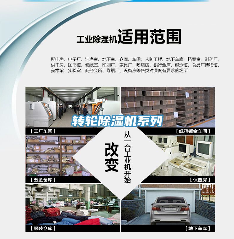 轉輪91看片软件大全係列