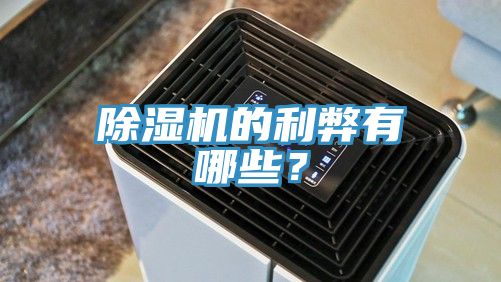 91看片软件大全的利弊有哪些？