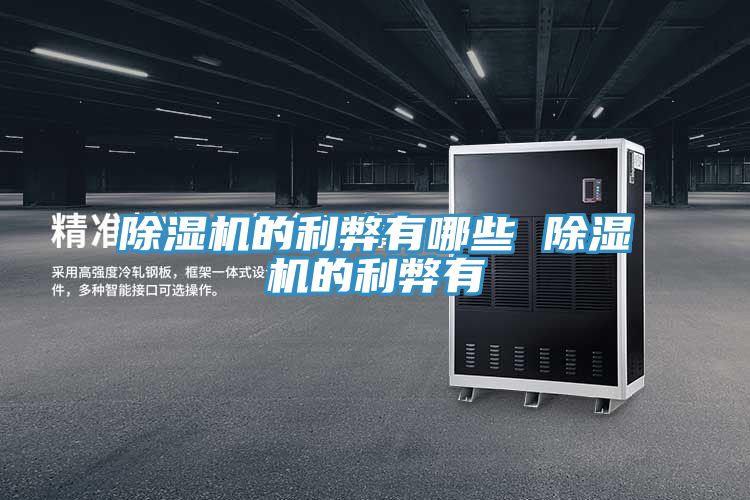 91看片软件大全的利弊有哪些 91看片软件大全的利弊有