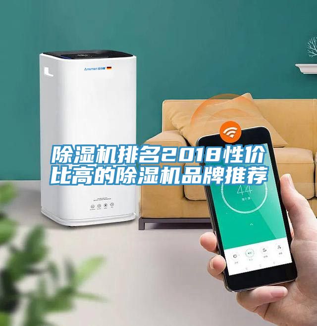91看片软件大全排名2018性價比高的91看片软件大全品牌推薦