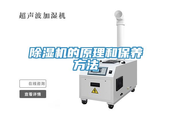 91看片软件大全的原理和保養方法