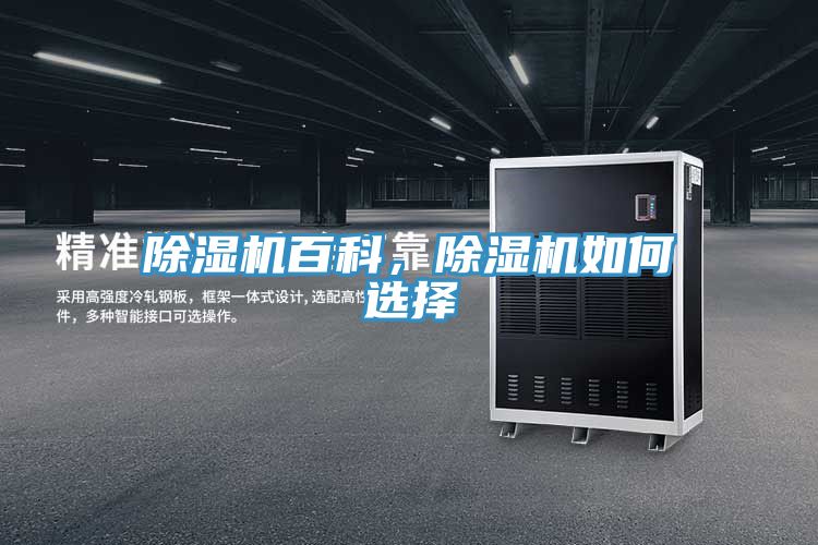 91看片软件大全百科，91看片软件大全如何選擇