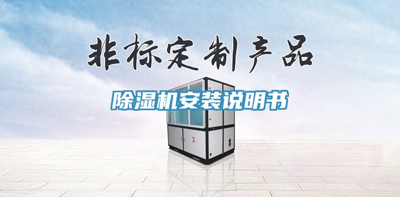 91看片软件大全安裝說明書