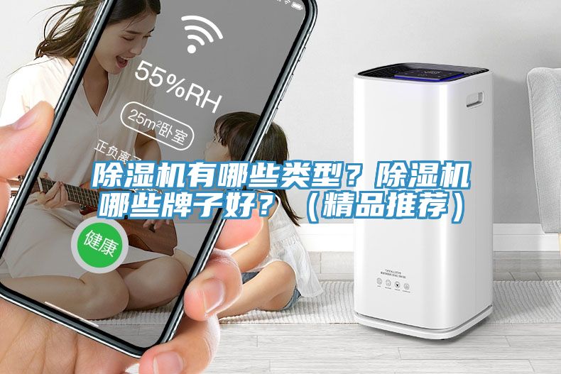 91看片软件大全有哪些類型？91看片软件大全哪些牌子好？（精品推薦）