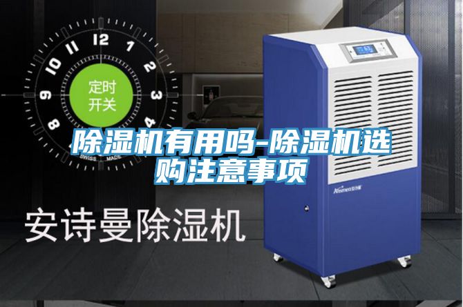 91看片软件大全有用嗎-91看片软件大全選購注意事項