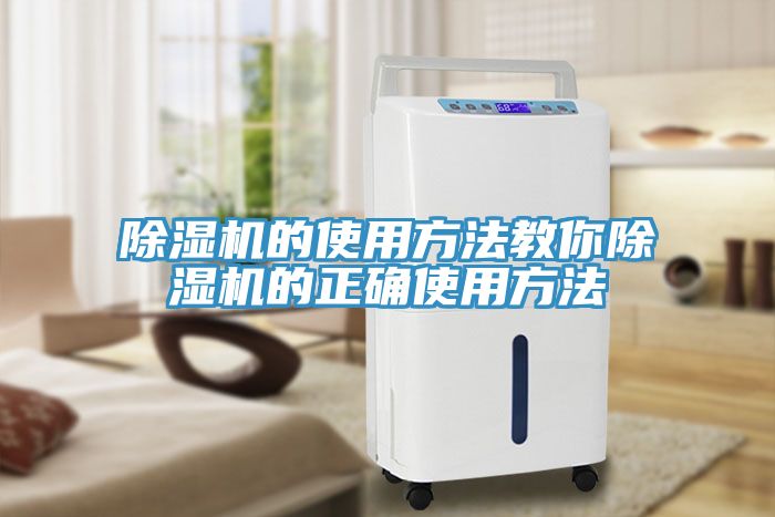91看片软件大全的使用方法教你91看片软件大全的正確使用方法