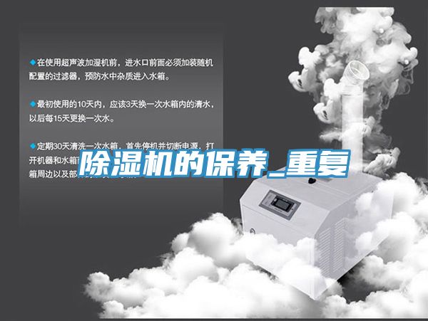 91看片软件大全的保養_重複