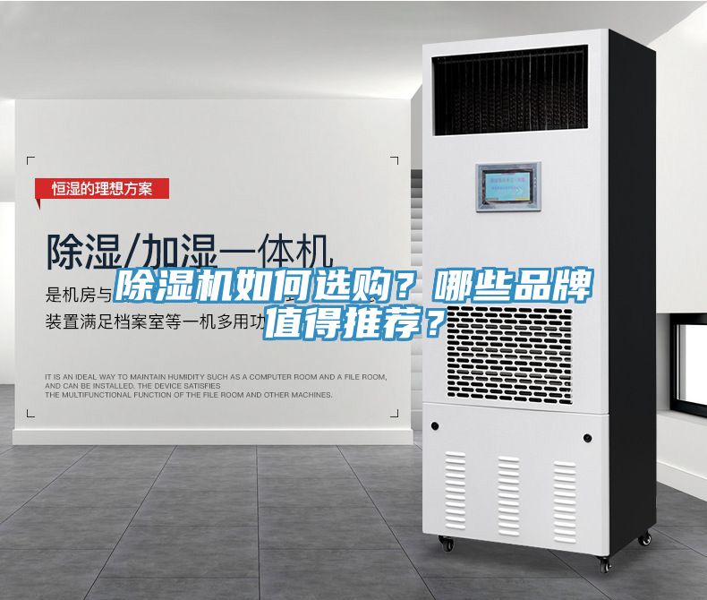 91看片软件大全如何選購？哪些品牌值得推薦？
