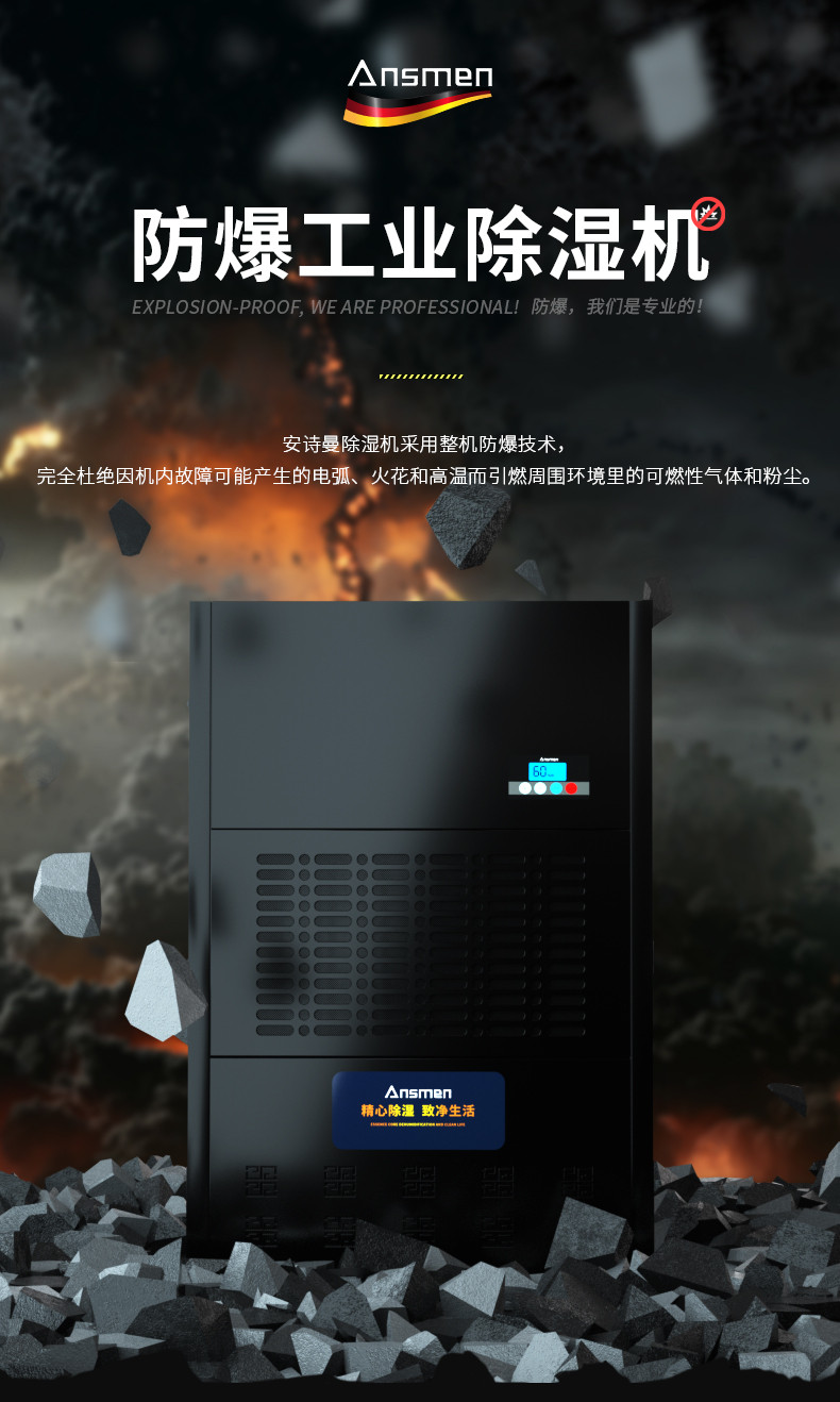 防爆91看片软件大全C360 (1)
